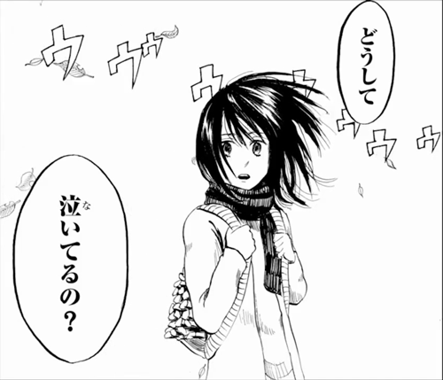 leviskinnyjeans:  Eren? Why are you crying?  DTV Shingeki no Kyojin Motion Comics Chapter 1  