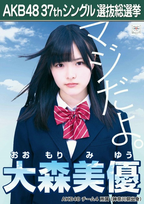 echoyagu:  Ponchan ♥