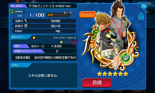 blackpaopu:  after lots of struggle, pain, sweat and tears it’s here iTS MINE