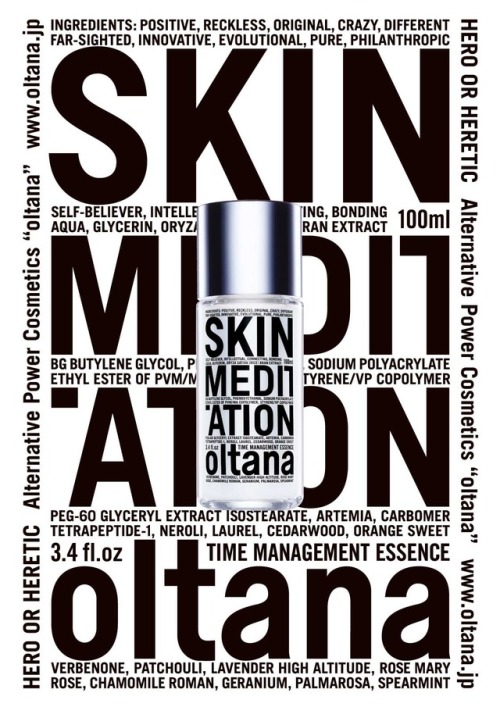 Japanese Advertising: oltana - Skin Meditation. Masayoshi Kodaira. 2016
