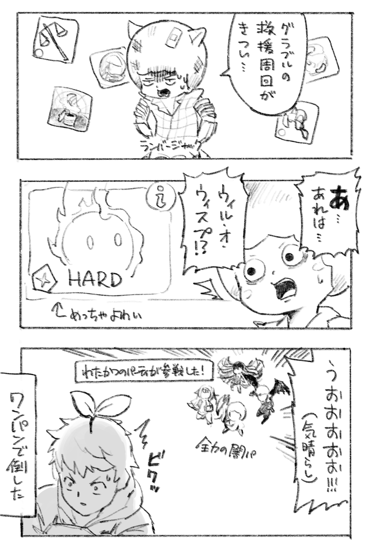 Lakgaki Lakgaki