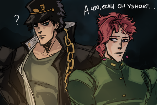 ugh. magnificent crossover.1. somewhere in skyrim…2. jotaro…3. what if he finds out…4. …that we have