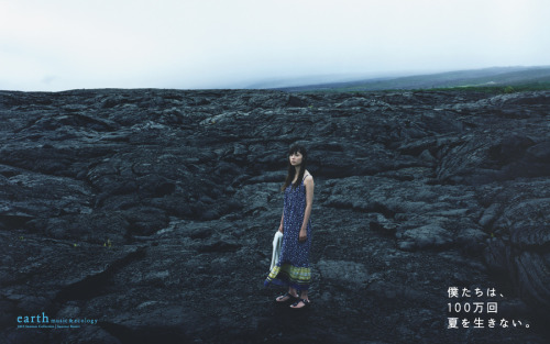 misoshiru:earth music &amp; ecology 2012 summer