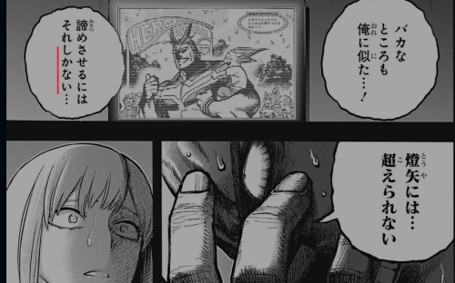 I Just Read Your Fuyumi Character Analysis And It Made Me See Her In A Totally Different Light. I Was