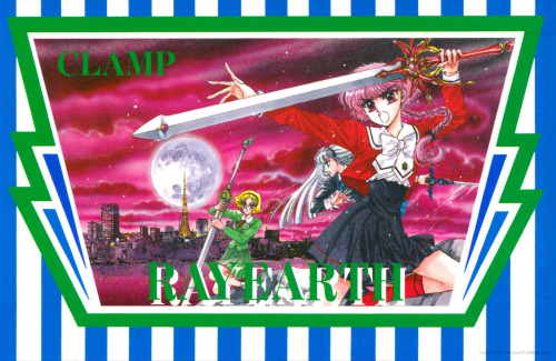  Series: Magic Knight RayearthArtist: CLAMPPublication: Nakayoshi Magazine (05/1994)Details: Big Sti