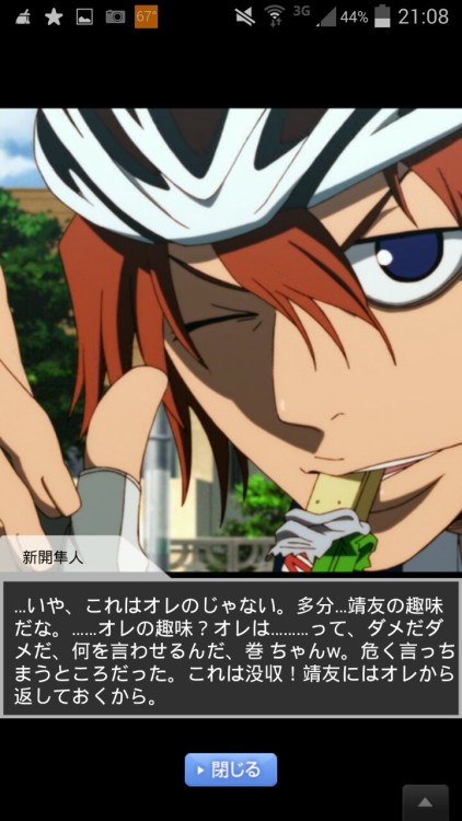 great-blaster: More evidence of Shinkai being a nerd. From yomecolle. Give a hairband to him as a pr