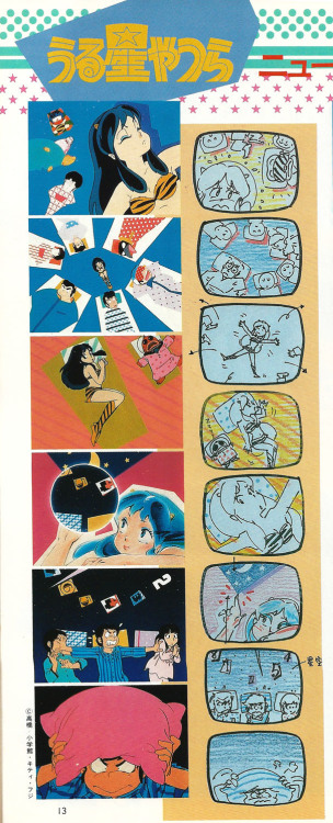 spaceleech:Storyboards for the third Urusei Yatsura opening.www.youtube.com/watch?v=46K_PgJ8