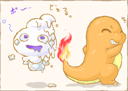 reuniclus:  火遊びは大変危険です  by ミロカ 