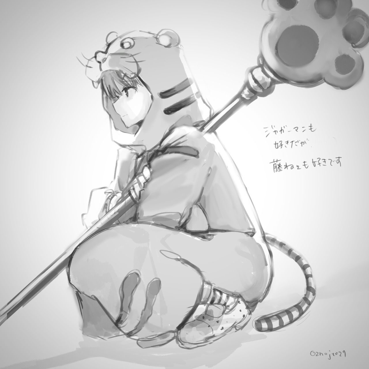ジャガーマン Tumblr Posts Tumbral Com ジャガーマン Tumblr Posts Tumbral Com
