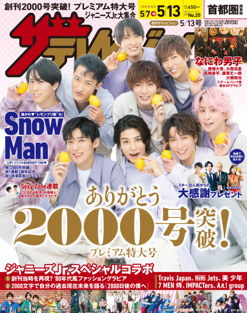 snow man on the cover of ‘stage navi’ vol.67 and ‘weekly the television’ 5/1