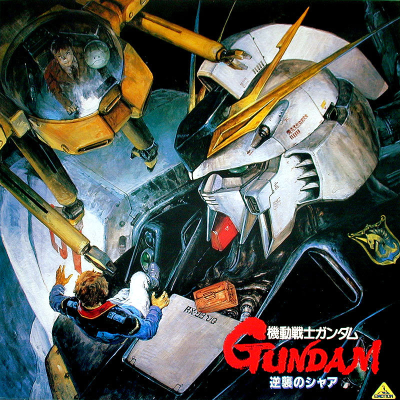 terminal-state:  Gundam art by Yoshiyuki Tanaki