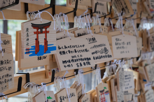 (via Wooden Prayer Board At Itsukushima Shrine)