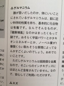 tkr: おっぺけぺー🎄さんのツイート: “煽りヤバない