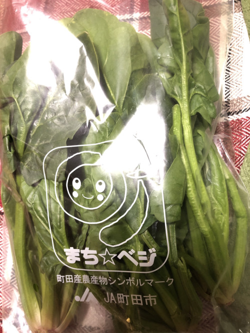 Machi Beji -&gt; Machi Veggie -&gt; Veggies from Machida, a city within Tokyo prefecture. This lovel