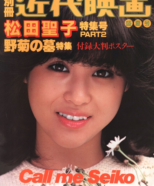 doraemonmon:Seiko Matsuda  松田 聖子 Call me Seiko