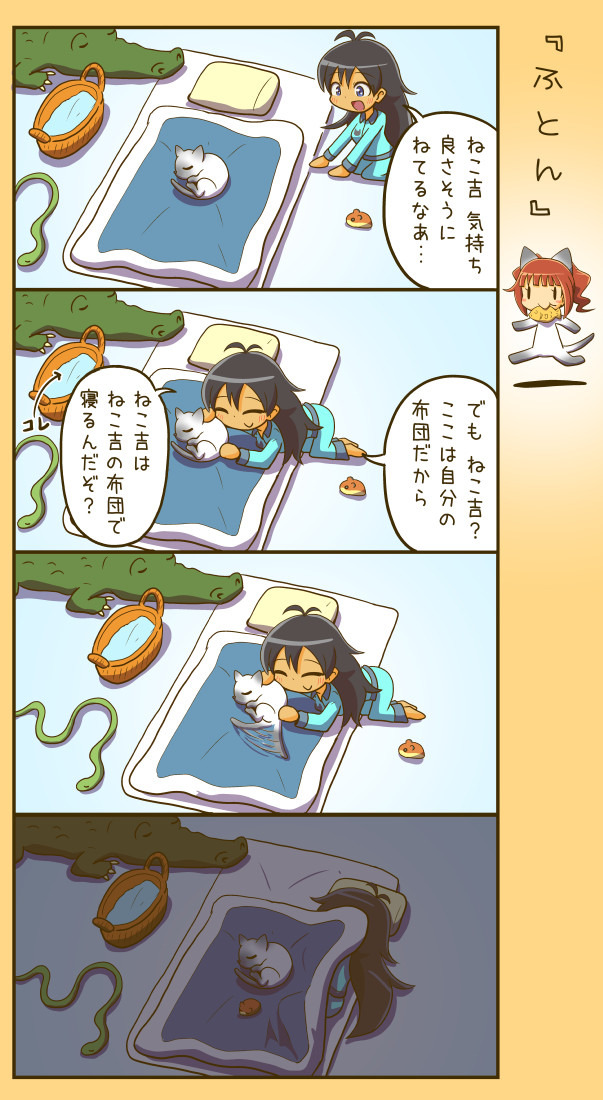 wokyy:「4コマ漫画まとめ　その16」/「優等生」の作品 [pixiv] #pixitail