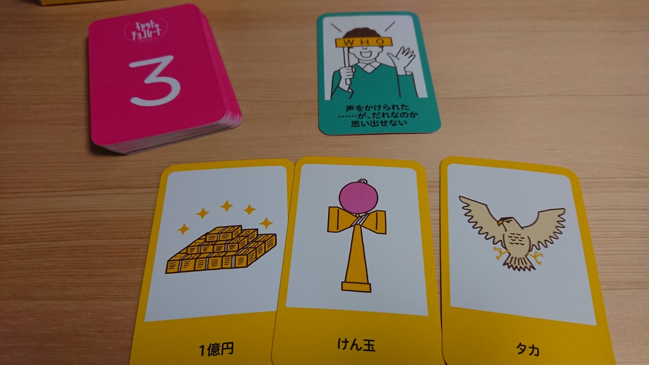 Boardgame102 キャット チョコレート 日常編 Boardgame102 キャット チョコレート 日常編