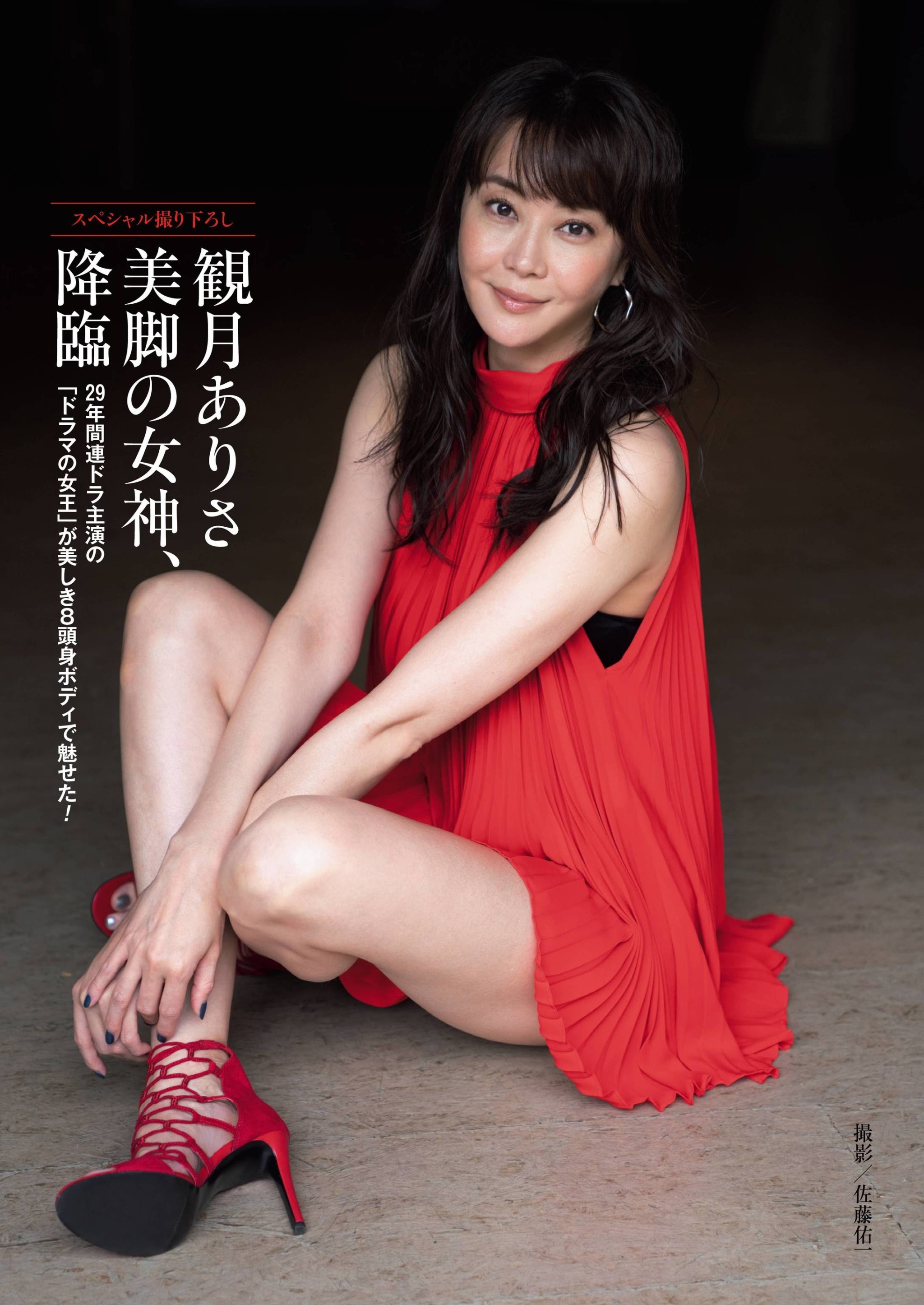観月ありさ Explore Tumblr Posts And Blogs Tumgir 観月ありさ Explore Tumblr Posts And Blogs Tumgir