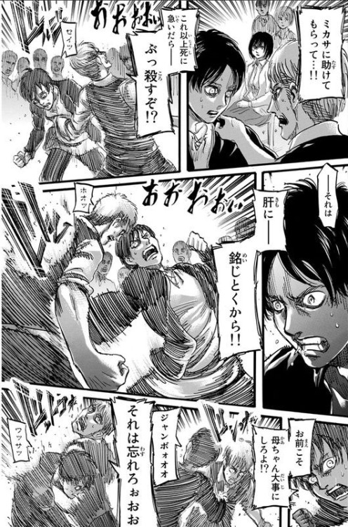 Sex fuku-shuu:  fuku-shuu:Jean: Mmph!Eren: Go pictures