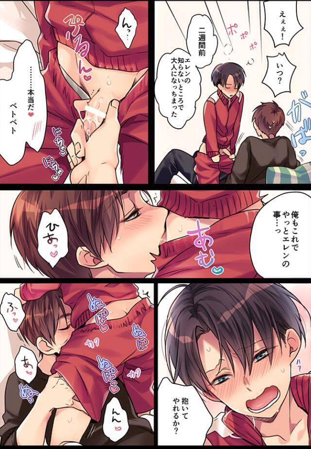 o-ya-su-mi:  Les comparto este doujin de snk uwu  