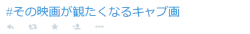 highlandvalley:  “#その映画が観たくなるキャプ画