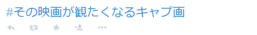 highlandvalley:  “#その映画が観たくなるキャプ画 http://t.co/gxU2TqEFqq”