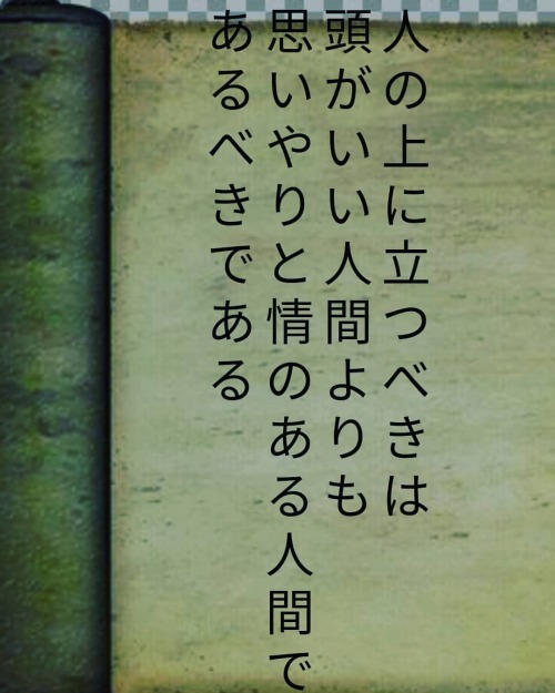 Sainakayama Tumblr Blog With Posts Tumbral Com Sainakayama Tumblr Blog With Posts Tumbral Com