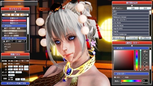 Honey Select(2018)SS from my game