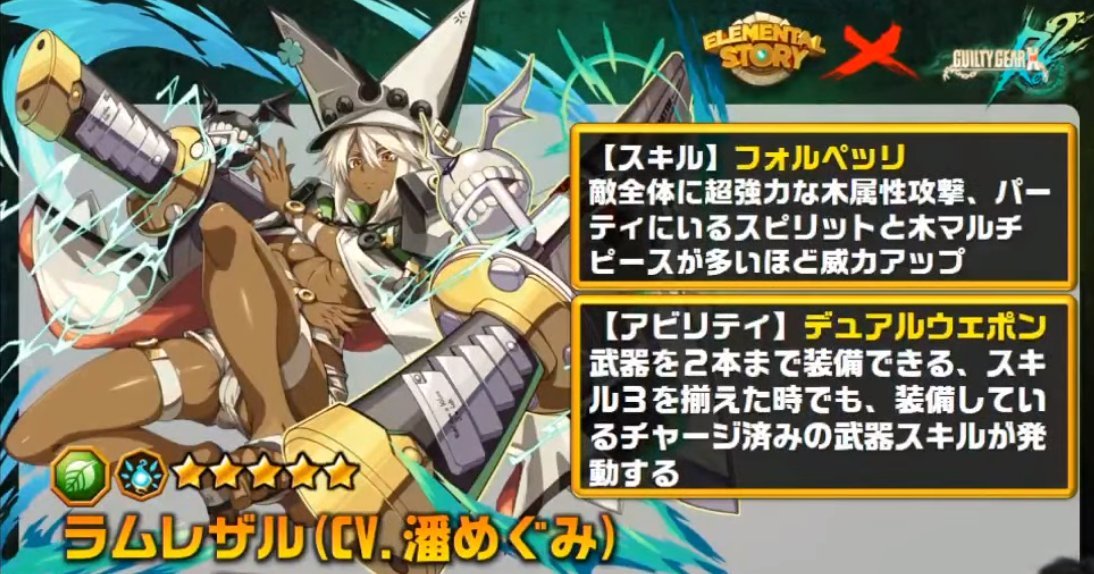 Comunidad Arc System Works Nuevas Ilustraciones De La Colaboracion De Guilty Comunidad Arc System Works Nuevas Ilustraciones De La Colaboracion De Guilty