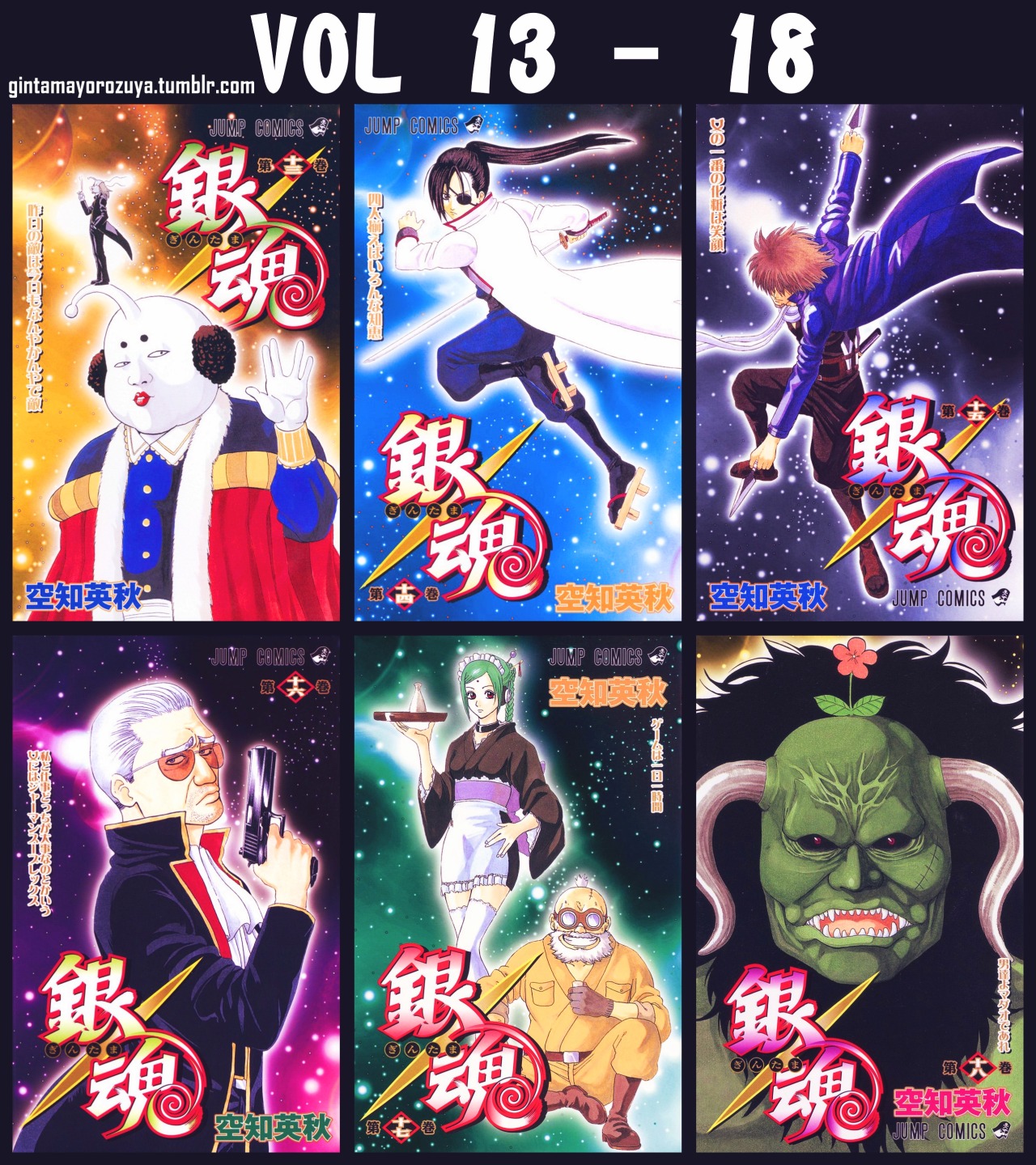 銀魂 Gintama 銀魂16周年 Explore Tumblr Posts And Blogs Tumgir 銀魂 Gintama 銀魂16周年 Explore Tumblr Posts And Blogs Tumgir