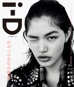 prayforprada:i-D Magazine Japan October 2017