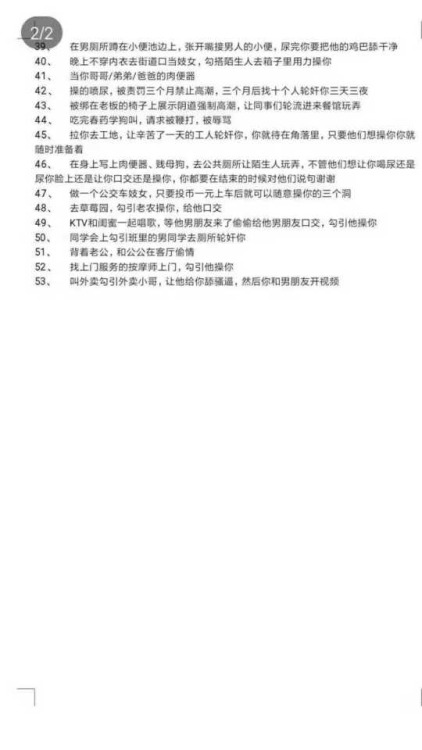 永远不要工作的时候看任务！！