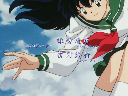 A series of frames from Inuyasha opening.
The first one. Kagome with a sweet and welcoming look in her eyes is offering her hand to hold to Inuyasha as she is leaning out from the soaring Kirara