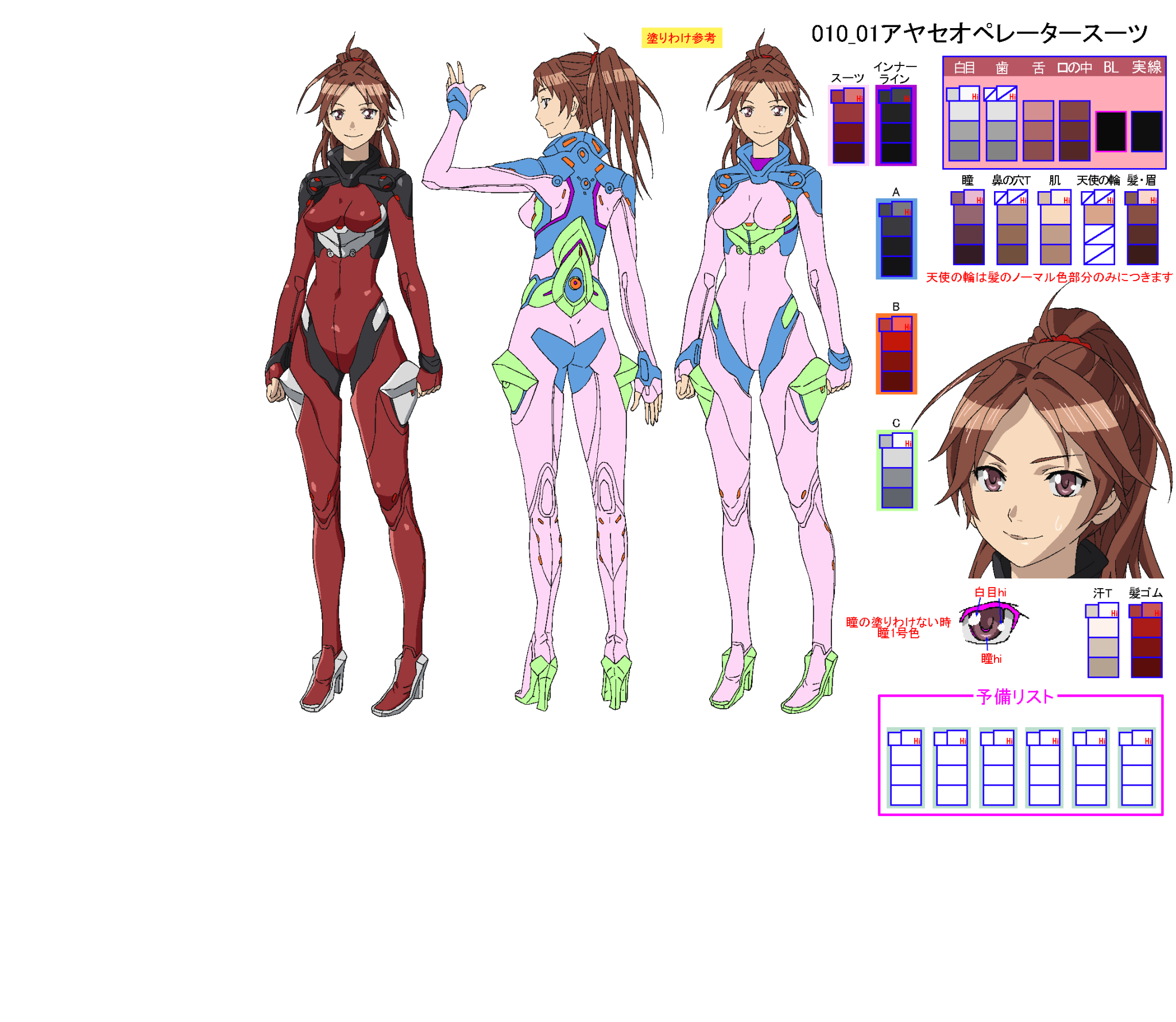 Guilty Crown Art Explore Tumblr Posts And Blogs Tumgir