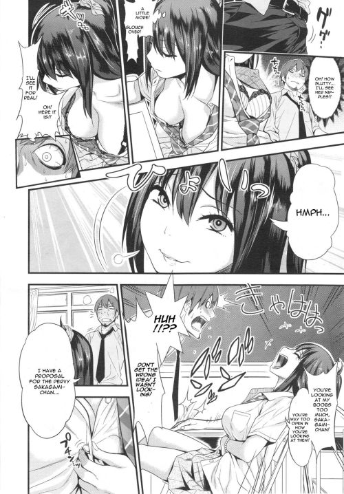 takayahiromu:  Tsuichingu Girl Part 01