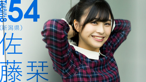 【私服グラビア】佐藤 栞（AKB48 Team 8／新潟）54 logirl.favclip.com/article/detail/5633486641692672