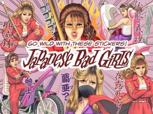 japanesefashioninferno:  Yankii! Sukeban! Lady Yakuza! They’re here! “Japanese Bad Girl” stamps for LINE featuring all-new retro-flavored original art by Kazumi “Batty Cheese” Nonaka!   Link here: https://store.line.me/stickershop/product/1267717/en