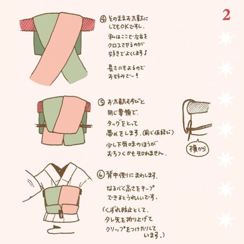 Step by step musubi knots charts by @chiyocooooo73, for when you wanna change from classical kainoku