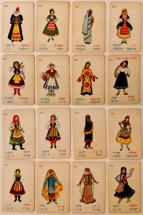 Vintage set of playing cards depicting Jewish women’s folk costumes from around the world. The count