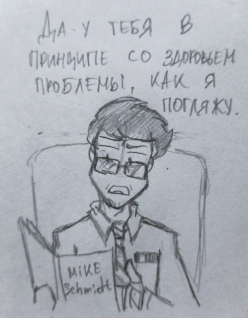 Interview (2020)