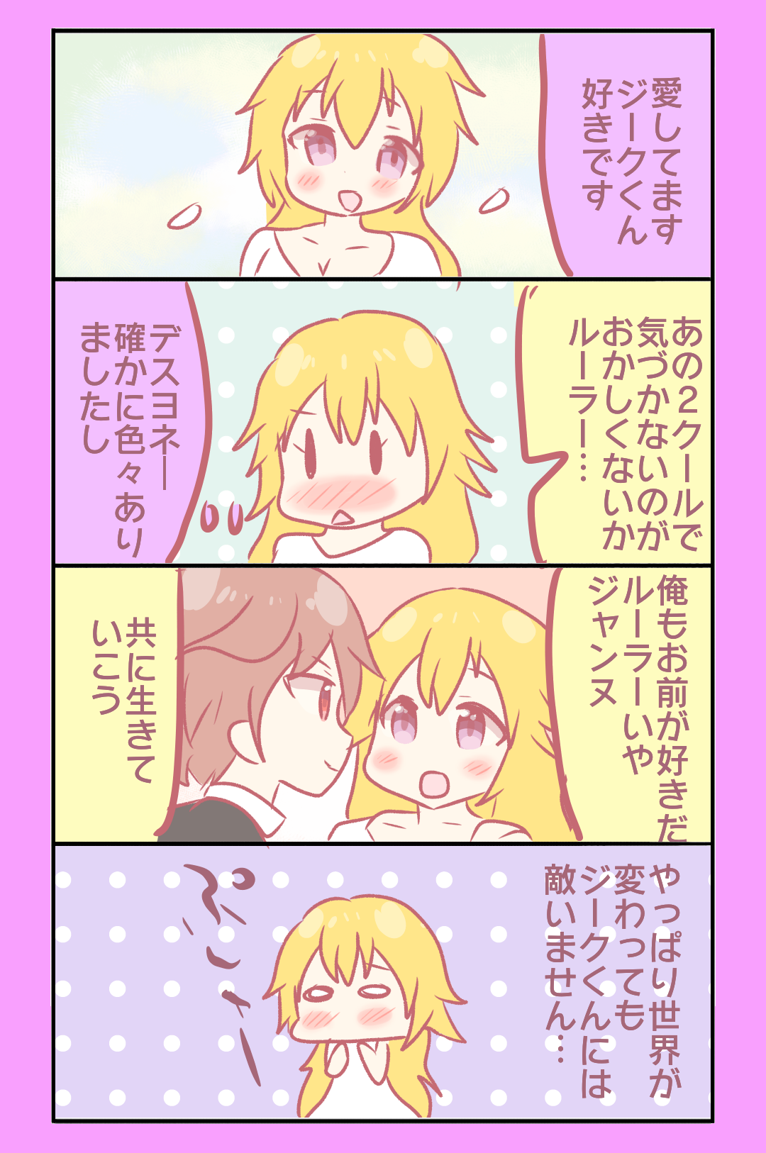 ジクジャン Explore Tumblr Posts And Blogs Tumgir ジクジャン Explore Tumblr Posts And Blogs Tumgir