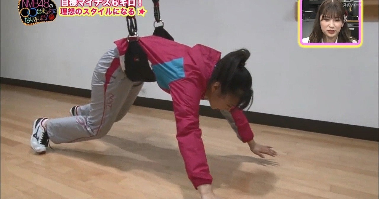 suzu exercising xD