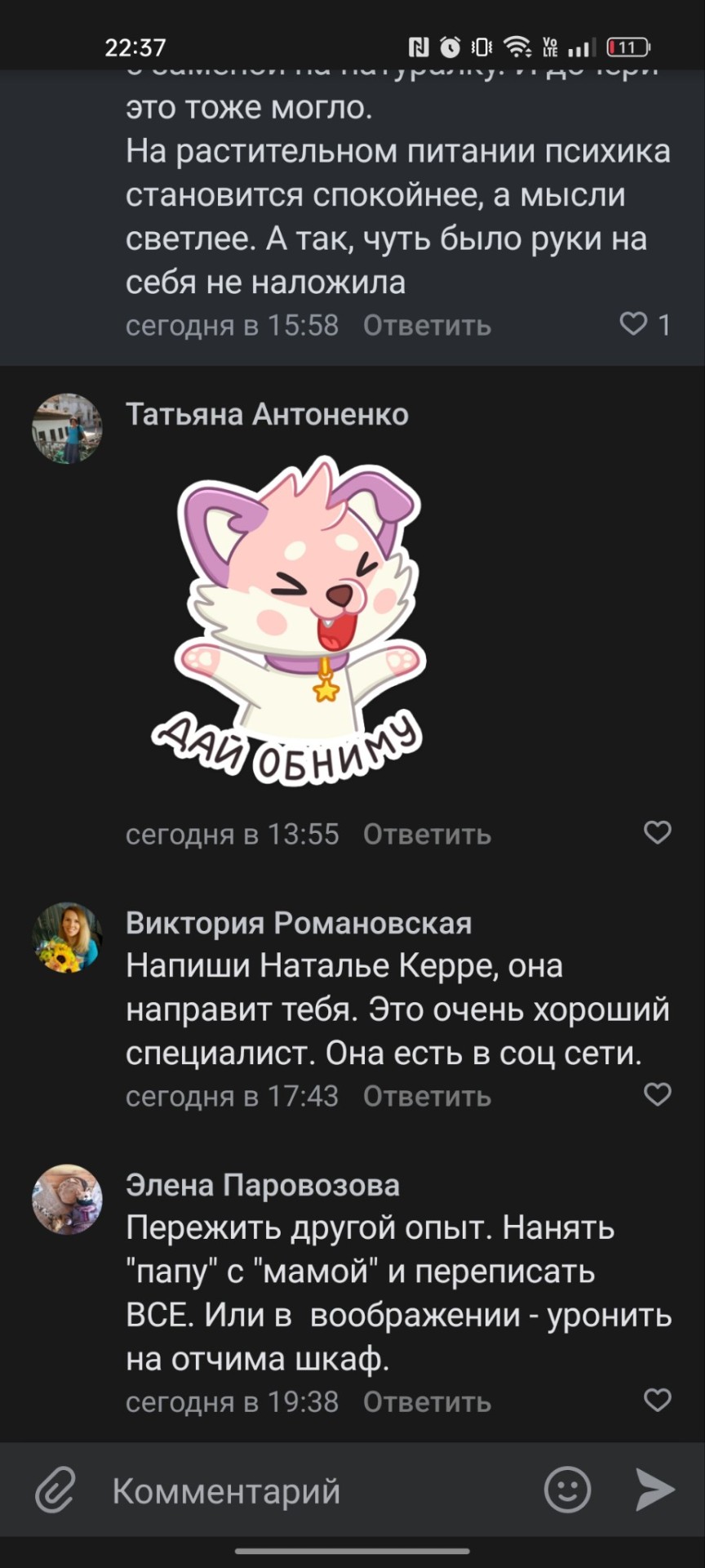 Tumblr media