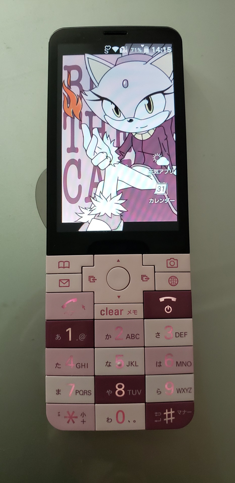 Harubako Harubako