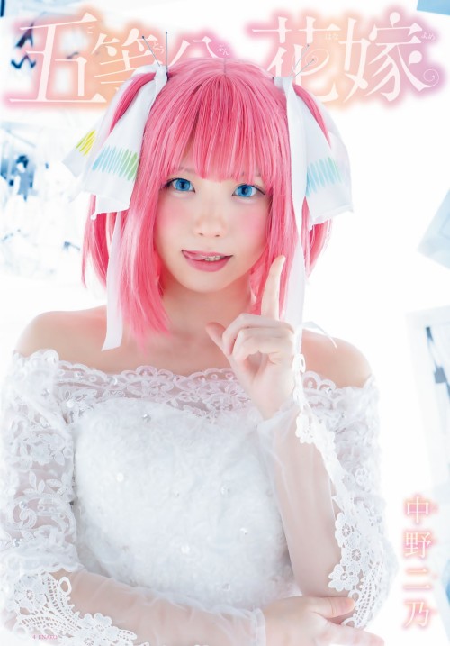 WHAT IS IT?Japanese idols cosplaying female characters or 5-toubun manga for manga magazine.