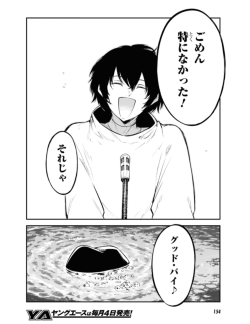 Just When I Thought I Had Reassured Myself That There Was No Way That Chuuya Was Actually Gonna Die I