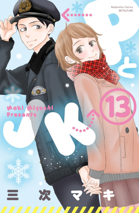 P to JK ends the series with 16 volumes and a lovely wedding cover. Paperback version:YesAsia • CDJa