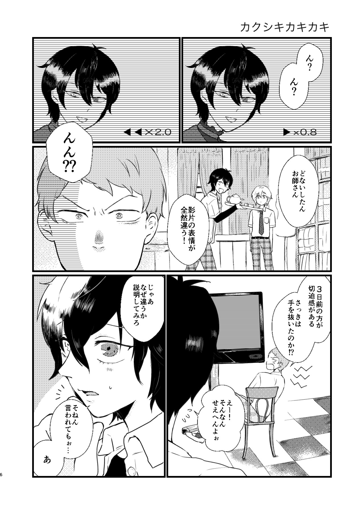仁兎なずな Tumblr Posts Tumbral Com 仁兎なずな Tumblr Posts Tumbral Com