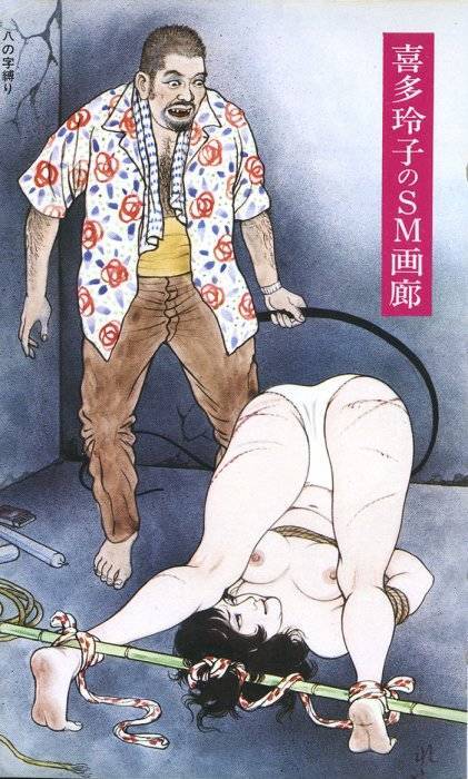 責め絵