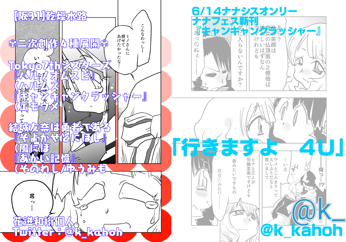 工学部コンビ Explore Tumblr Posts And Blogs Tumgir 工学部コンビ Explore Tumblr Posts And Blogs Tumgir